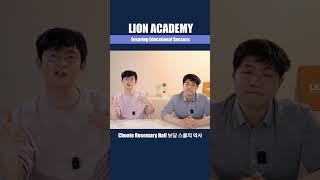 Choate Rosemary Hall 보딩 스쿨의 역사