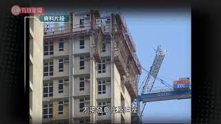 2000年沙田愉翠苑嚴重短樁事件　須拆兩座逾30層興建中大廈 - 20210708 - 港聞 - 有線新聞 CABLE News