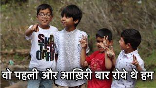 आप बीती   आखिर कैसे हुआ Addy को Autism? Self Diagnose Of Autism