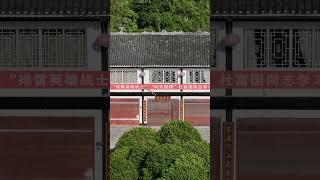 这里就是排雷英雄的家乡，就是这个山美水美的地方养育出了这样一位舍己为人的英雄！向英雄致敬🫡#排雷英雄 #杜富国 #致敬