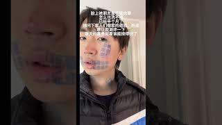 家人们 有什么办法能洗掉猪肉盖章？张离谱 猪肉印章