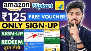 Flipkart Free Gift Voucher ₹500 Only Sign-up | Amazon Free Gift Card Code | Question And Answer 2024