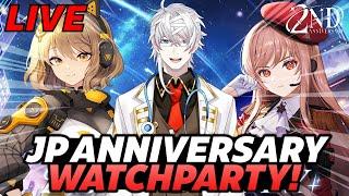 CINDERELLA REVEAL? / EXCLUSIVE SKIN GIVEAWAY! | NIKKE JP + EN ANNIVERSARY WATCH PARTY!