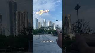 #粤港澳大湾区