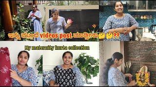 ಇನ್ನು ಮುಂದೆ ನಾನು videos post ಮಾಡ್ತಿನ?? ಅಥವಾ ಇದೆ ನನ್ನ last videoನಾ?? My  Maternity Kurta collection