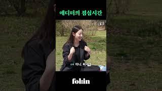 “도파민VS하루키“ 폴인 에디터의 섭외 노하우, 원고 작성 TIP 대공개