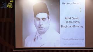 Bombay-Baghdadian Jewish Soundscapes: Continuity, New Horizons - Babylonian Jewry Heritage Center