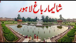 The Timeless Beauty of Shalimar Gardens Lahore and Its Mughal Architecture