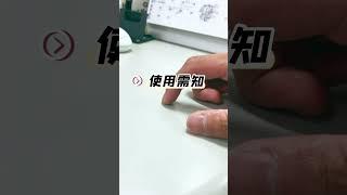 勞健保證明能當作收入證明？　30秒取得投保資料【健保快易通APP教學】#shorts #收藏 #健保快易通