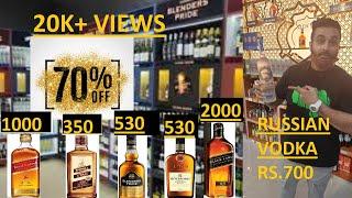 Cheapest Alcohol in Delhi NCR || Cheaper than Goa and Duty free || Special offers