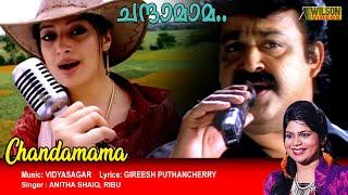 Oh Mama Mama Chandamama Video Song |  HD |  Rock N Roll Movie Song