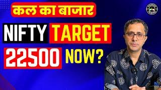 Kal Ka Bazaar || Nifty, Banknifty & Sensex Prediction For Mar 06 || कल का बाजार