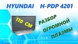 Analysis of a huge plasma with a diagonal of 110cm. Plasma TV HYUNDAI H PDP 4201