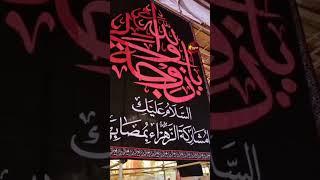 Basim Karbalai in Karbala: Shahadat Bibi Umul Baneen s.a