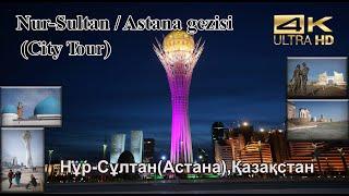 Nur-Sultan / Astana gezisi ( City Tour ), Kazakistan / Kazakhstan . (4K UltraHD)