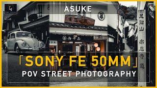 SONY FE 50mm F/1.8 | STREET PHOTOGRAPHY JAPAN