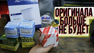 БОЛЬШЕ ВЫ НЕ КУПИТЕ ОРИГИНАЛ!