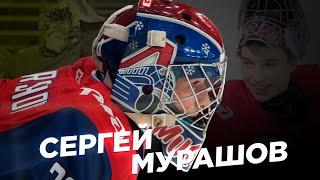 Goalie Sergei Murashov − best saves in Junior Hockey League