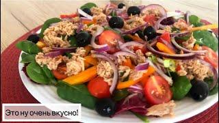 Салат на НОВЫЙ ГОД очень вкусный и полезный РЕКОМЕНДУЮ