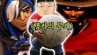 딜러&힐러 해보고서야 알았습니다.. 그동안 탱커들은 어떤 싸움을 해온 것입니까?