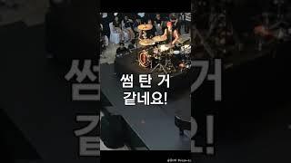 해외 유명 락밴드가 몰래 쓴 한국어 가사
