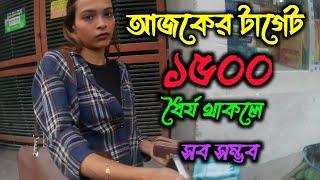 রাইড শেয়ারিং ধৈর্য্যের খেলা|| pathao, uber,  indrive || #rideshare