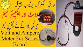 Digital Volt and ampere  Meter with City /Urdu&hindi |Tariq Electric