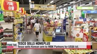 MBK Partners buys Tesco′s Homeplus for US$6 bil.   토종펀드 MBK， 홈플러스 품었다…인수대금 7조2천