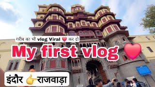 My first Vlog ️ इंदौर रजवाड़ा The power technical