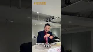 Vin律師我問你--拜託不要再送我花了，是愛慕還是騷擾