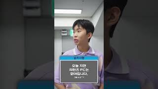 계정 삭제 위기⁉️ 뭉찬VS리턴즈FC 긴급공지 #shorts #임영웅 #뭉쳐야찬다3