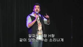 [스탠드업#27] 닐 콜하트카르 - 영어가 어려운 이유