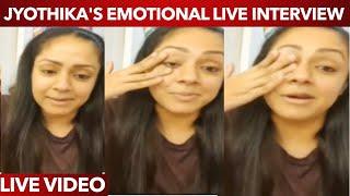 Suriya's Emotional Words about me - Jyothika Breaks the Truth and gets Emotional | FULL VIDEO |