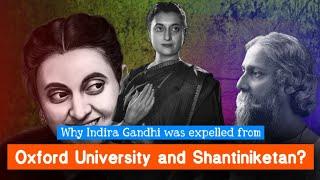 Why Indira Gandhi was expelled from Oxford University and Shantiniketan || Indra Gandhi