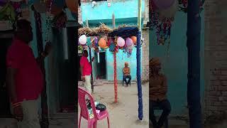 ladki ki shaadi#Maro Shravan#short video#Dilip Paswan Bihari vlogs 