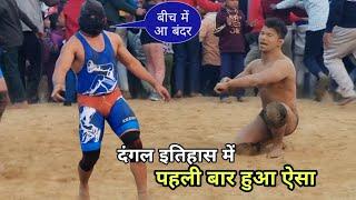 देबा थापा अखाड़ा छोड़कर भागा// dangal kushti video// deva thapa nepal vs zangali pahelwan