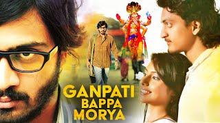 Ganpati Bappa Morya | Latest South Indian Best Movie In Hindi Dubbed | Mallesh, Srinath