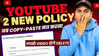 [Major Update] youtube policy 2025 | Youtube New Update 2025 | youtube policy 2025 Monetization