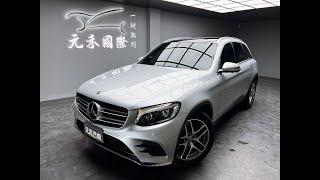 2019 M-Benz GLC250 4MATIC 實價刊登：144.8萬 元禾汽車 中古車 二手車 代步車 轎車 休旅車 連絡電話：0900-120-688 LINE：437339