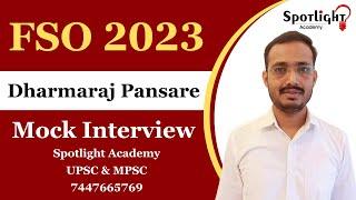 Dharmraj Pansare l Food Safety Officer Topper l Mock Interview @spotlightacademypune