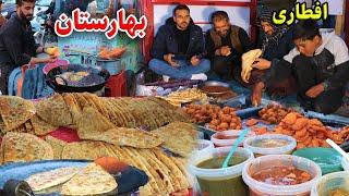 گزارش افطاری ضیا صالحی از بهارستان/ Zia iftar at baharistan kabul