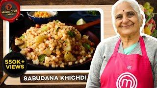 Mahashivratri special I Delicious Sabudana Khichdi recipe. गुज्जुबेन की मशहूर साबूदाना खिचड़ी रेसिपी