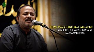 Hayee Pyasoon Ko Na Ummat Nay | Waheed Ul Hassan Kamalvi | Salana Majlis Premier Studio 2024