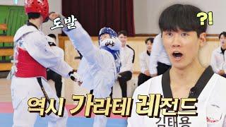 Lee Ji-hwan surprised the Taekwondo team.