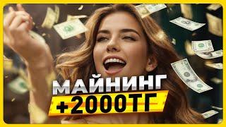 Интернеттен қалай ақша табуға болады? Ен оңай жолмен ақша табу
