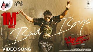 Bad Boys Video Song | Bheema | Vijaya Kumar | Charan Raj | Krishna Sarthak | Jagadeesh Gowda