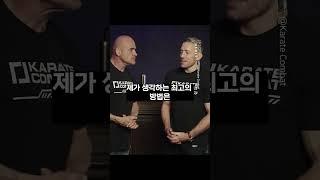 GSP가 알려주는 길거리 싸움 다 이기는 방법 ㄷㄷ