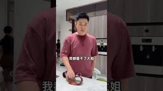 女儿叛逆期了又不能打怎么办？ #家庭搞笑 #亲子 #亲子搞笑 #父女日常
