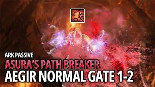 [Lost Ark]1670 Ark Passive Asura Breaker - Aegir NM Gate 1-2