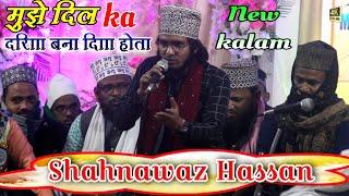 Shahnawaz Hassan Habibi New Kalam 2024 Mujay nil ka dariya banadia hota